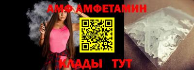 альфа пвп Ставрополь