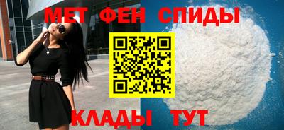 альфа пвп Ставрополь