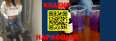 альфа пвп Ставрополь