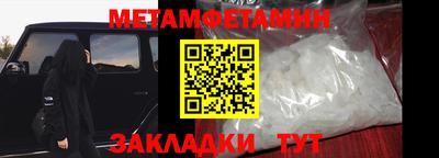 альфа пвп Ставрополь