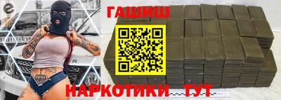 ALPHA PVP Старая Купавна