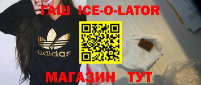 ALPHA PVP Старая Купавна