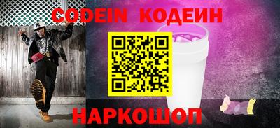 альфа пвп Ставрополь