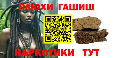 ALPHA PVP Старая Купавна