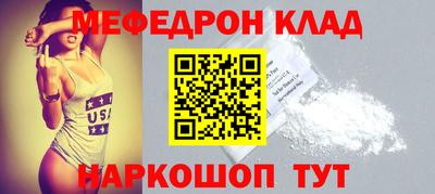 таблы Среднеуральск