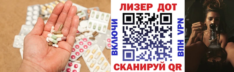 ЛСД экстази ecstasy  Сертолово 