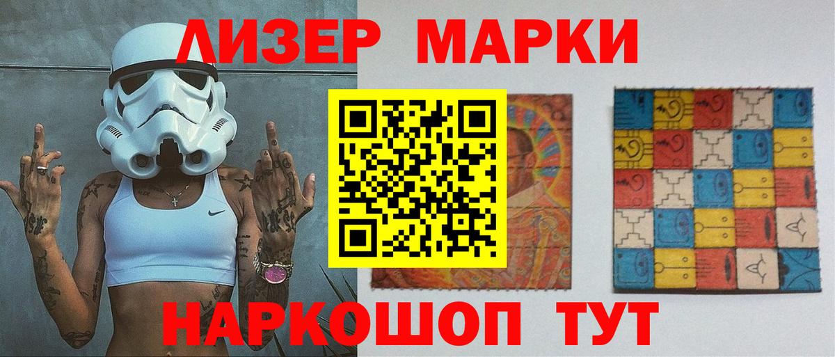 Сертолово  Лсд 25 экстази кислота  Лсд 25 экстази  Вход с VPN  ЛСД экстази ecstasy 