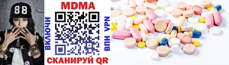 MDMA crystal  купить  цена  Сертолово 