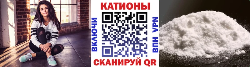 МЯУ-МЯУ кристаллы  мега tor  Сертолово 
