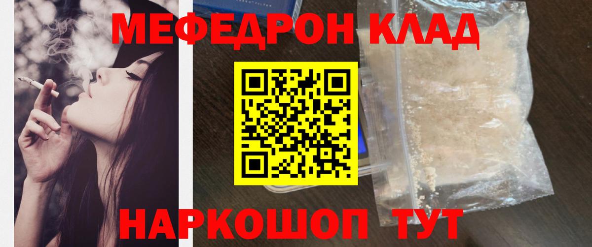 Cocaine  Сертолово  Альфа ПВП СОЛЬ кристаллы  МЕФ   Вход с VPN  Каннабис  Экстази 