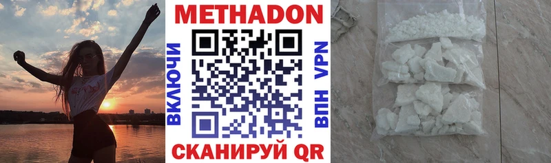 МЕТАДОН белоснежный Сертолово