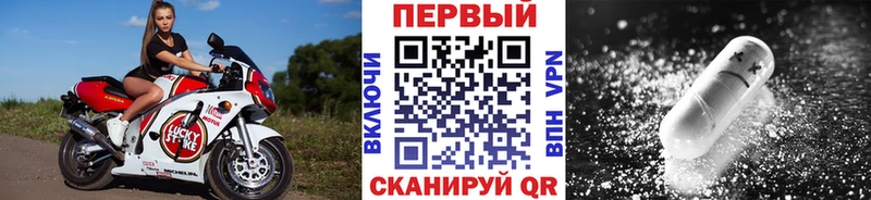 МЕТАМФЕТАМИН мет мега ссылка Сертолово