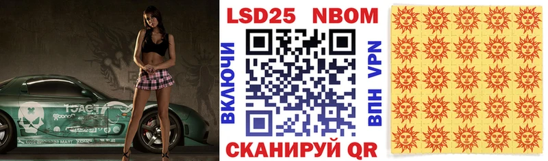 где купить наркотик  Сертолово  Наркотические марки 1500мкг 