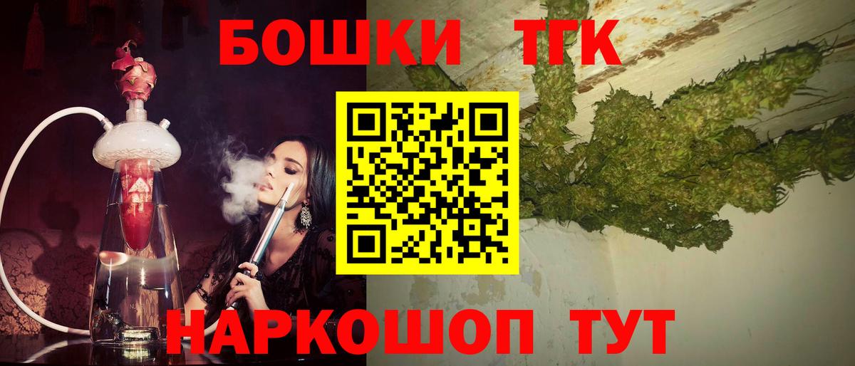 Сертолово  Конопля Ganja  МАРИХУАНА семена  Вход с VPN  Конопля MAZAR 